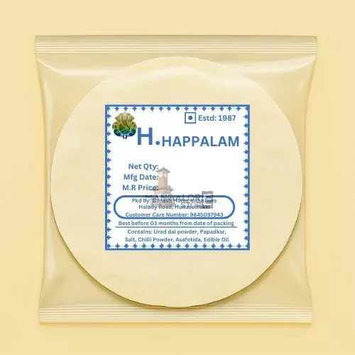 H. Happalam – Plain Papad – Traditional South Indian Appalam