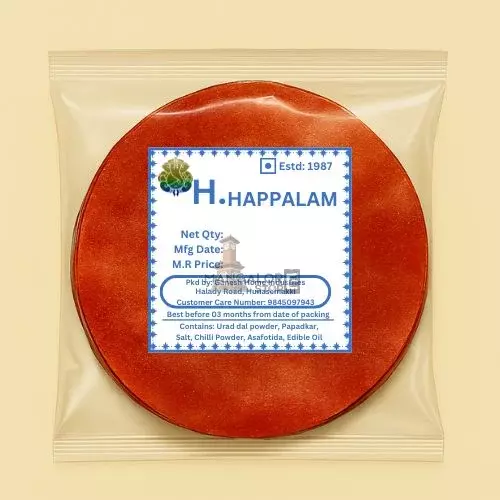 H. Happalam Red Chilli Papad – Spicy & Crispy Snack
