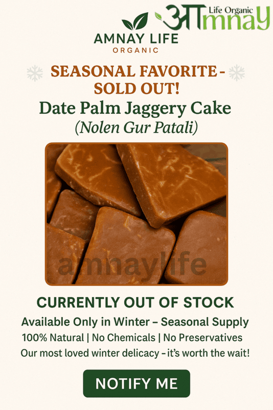 Date Palm (Khajur) Jaggery Cake/Nolen Gur Patali- 1 Kg. (100% Chemical Free, No Preservative)