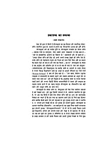 H003 Sri Ramakrishna Lilamrit (श्रीरामकृष्ण लीलामृत) H003 Sri Ramakrishna Lilamrit (श्रीरामकृष्ण लीलामृत)