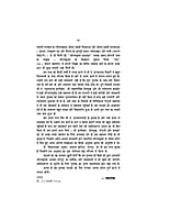 H003 Sri Ramakrishna Lilamrit (श्रीरामकृष्ण लीलामृत) H003 Sri Ramakrishna Lilamrit (श्रीरामकृष्ण लीलामृत)