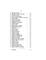 H003 Sri Ramakrishna Lilamrit (श्रीरामकृष्ण लीलामृत) H003 Sri Ramakrishna Lilamrit (श्रीरामकृष्ण लीलामृत)