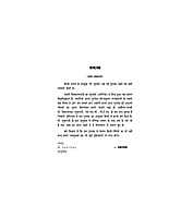 H007 Mere Gurudev (मेरे गुरुदेव) H007 Mere Gurudev (मेरे गुरुदेव)