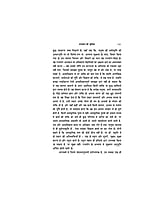 H011 Raja Yoga (राजयोग - पातंजल योगसूत्र, सूत्रार्थ और व्याख्यासहित) H011 Raja Yoga (राजयोग - पातंजल योगसूत्र, सूत्रार्थ और व्याख्यासहित)