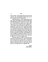 H011 Raja Yoga (राजयोग - पातंजल योगसूत्र, सूत्रार्थ और व्याख्यासहित) H011 Raja Yoga (राजयोग - पातंजल योगसूत्र, सूत्रार्थ और व्याख्यासहित)