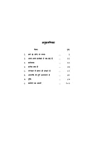 H014 Karma Yoga (कर्मयोग) H014 Karma Yoga (कर्मयोग)