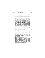 H019 Vivekanandaji Ke Sang Mein (विवेकानन्दजी के संग में)