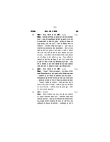 H019 Vivekanandaji Ke Sang Mein (विवेकानन्दजी के संग में)