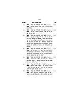 H019 Vivekanandaji Ke Sang Mein (विवेकानन्दजी के संग में)