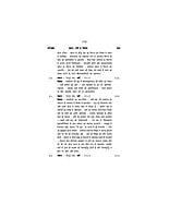 H019 Vivekanandaji Ke Sang Mein (विवेकानन्दजी के संग में)