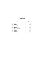 H028 Mahapurushon Ki Jivankathayen (महापुरुषों की जीवनगाथाएँ) H028 Mahapurushon Ki Jivankathayen (महापुरुषों की जीवनगाथाएँ)