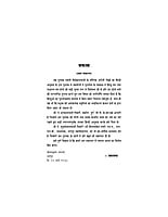 H031 Maranottar Jivan (मरणोत्तर जीवन) H031 Maranottar Jivan (मरणोत्तर जीवन)