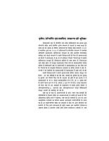 H033 Viveklahari (विवेकलहरी: आध्यात्मिक अनुभूतिमय काव्य) H033 Viveklahari (विवेकलहरी: आध्यात्मिक अनुभूतिमय काव्य)