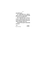 H040 Man Ki Shaktiyan (मन की शक्तियाँ तथा जीवन-गठन की साधनाएँ) H040 Man Ki Shaktiyan (मन की शक्तियाँ तथा जीवन-गठन की साधनाएँ)