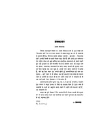 H049 Chintaneeya Batein (चिन्तनीय बातें) H049 Chintaneeya Batein (चिन्तनीय बातें)