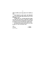 H052 Anandadham ki Or (आनन्दधाम की ओर : धर्म-प्रसंग में स्वामी शिवानन्द) H052 Anandadham ki Or (आनन्दधाम की ओर : धर्म-प्रसंग में स्वामी शिवानन्द)