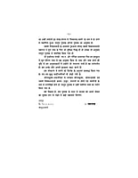 H052 Anandadham ki Or (आनन्दधाम की ओर : धर्म-प्रसंग में स्वामी शिवानन्द) H052 Anandadham ki Or (आनन्दधाम की ओर : धर्म-प्रसंग में स्वामी शिवानन्द)