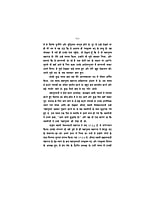 H052 Anandadham ki Or (आनन्दधाम की ओर : धर्म-प्रसंग में स्वामी शिवानन्द) H052 Anandadham ki Or (आनन्दधाम की ओर : धर्म-प्रसंग में स्वामी शिवानन्द)