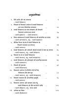 H053 Chicago Aur Vivekananda (शिकागो और विवेकानन्द) H053 Chicago Aur Vivekananda (शिकागो और विवेकानन्द)