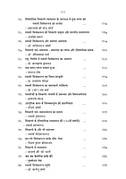 H053 Chicago Aur Vivekananda (शिकागो और विवेकानन्द) H053 Chicago Aur Vivekananda (शिकागो और विवेकानन्द)