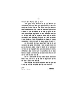 H055 Sadhu Nagamahashay (साधु नागमहाशय)