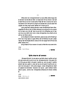 H060A Sri Ramakrishna Leelaprasang Set ( श्रीरामकृष्ण लीलाप्रसंग ) H060A Sri Ramakrishna Leelaprasang Set ( श्रीरामकृष्ण लीलाप्रसंग )