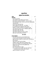 H060A Sri Ramakrishna Leelaprasang Set ( श्रीरामकृष्ण लीलाप्रसंग ) H060A Sri Ramakrishna Leelaprasang Set ( श्रीरामकृष्ण लीलाप्रसंग )