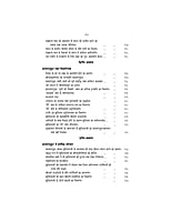 H060A Sri Ramakrishna Leelaprasang Set ( श्रीरामकृष्ण लीलाप्रसंग ) H060A Sri Ramakrishna Leelaprasang Set ( श्रीरामकृष्ण लीलाप्रसंग )