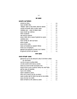 H060A Sri Ramakrishna Leelaprasang Set ( श्रीरामकृष्ण लीलाप्रसंग ) H060A Sri Ramakrishna Leelaprasang Set ( श्रीरामकृष्ण लीलाप्रसंग )