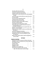 H060A Sri Ramakrishna Leelaprasang Set ( श्रीरामकृष्ण लीलाप्रसंग ) H060A Sri Ramakrishna Leelaprasang Set ( श्रीरामकृष्ण लीलाप्रसंग )
