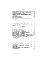 H060A Sri Ramakrishna Leelaprasang Set ( श्रीरामकृष्ण लीलाप्रसंग ) H060A Sri Ramakrishna Leelaprasang Set ( श्रीरामकृष्ण लीलाप्रसंग )