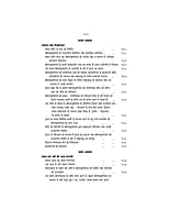 H060A Sri Ramakrishna Leelaprasang Set ( श्रीरामकृष्ण लीलाप्रसंग ) H060A Sri Ramakrishna Leelaprasang Set ( श्रीरामकृष्ण लीलाप्रसंग )