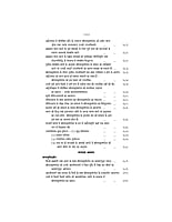 H060A Sri Ramakrishna Leelaprasang Set ( श्रीरामकृष्ण लीलाप्रसंग ) H060A Sri Ramakrishna Leelaprasang Set ( श्रीरामकृष्ण लीलाप्रसंग )
