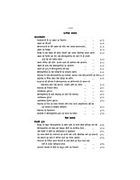 H060A Sri Ramakrishna Leelaprasang Set ( श्रीरामकृष्ण लीलाप्रसंग ) H060A Sri Ramakrishna Leelaprasang Set ( श्रीरामकृष्ण लीलाप्रसंग )