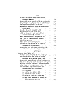 H060A Sri Ramakrishna Leelaprasang Set ( श्रीरामकृष्ण लीलाप्रसंग ) H060A Sri Ramakrishna Leelaprasang Set ( श्रीरामकृष्ण लीलाप्रसंग )