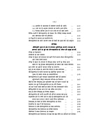 H060A Sri Ramakrishna Leelaprasang Set ( श्रीरामकृष्ण लीलाप्रसंग ) H060A Sri Ramakrishna Leelaprasang Set ( श्रीरामकृष्ण लीलाप्रसंग )