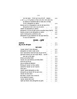 H060A Sri Ramakrishna Leelaprasang Set ( श्रीरामकृष्ण लीलाप्रसंग ) H060A Sri Ramakrishna Leelaprasang Set ( श्रीरामकृष्ण लीलाप्रसंग )