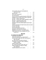 H060A Sri Ramakrishna Leelaprasang Set ( श्रीरामकृष्ण लीलाप्रसंग ) H060A Sri Ramakrishna Leelaprasang Set ( श्रीरामकृष्ण लीलाप्रसंग )