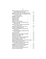 H060A Sri Ramakrishna Leelaprasang Set ( श्रीरामकृष्ण लीलाप्रसंग ) H060A Sri Ramakrishna Leelaprasang Set ( श्रीरामकृष्ण लीलाप्रसंग )