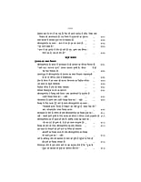 H060A Sri Ramakrishna Leelaprasang Set ( श्रीरामकृष्ण लीलाप्रसंग ) H060A Sri Ramakrishna Leelaprasang Set ( श्रीरामकृष्ण लीलाप्रसंग )