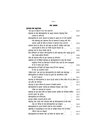 H060A Sri Ramakrishna Leelaprasang Set ( श्रीरामकृष्ण लीलाप्रसंग ) H060A Sri Ramakrishna Leelaprasang Set ( श्रीरामकृष्ण लीलाप्रसंग )