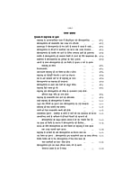 H060A Sri Ramakrishna Leelaprasang Set ( श्रीरामकृष्ण लीलाप्रसंग ) H060A Sri Ramakrishna Leelaprasang Set ( श्रीरामकृष्ण लीलाप्रसंग )