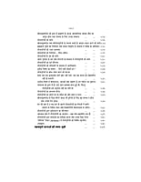 H060A Sri Ramakrishna Leelaprasang Set ( श्रीरामकृष्ण लीलाप्रसंग ) H060A Sri Ramakrishna Leelaprasang Set ( श्रीरामकृष्ण लीलाप्रसंग )