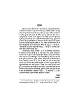 H060A Sri Ramakrishna Leelaprasang Set ( श्रीरामकृष्ण लीलाप्रसंग ) H060A Sri Ramakrishna Leelaprasang Set ( श्रीरामकृष्ण लीलाप्रसंग )