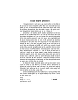 H060A Sri Ramakrishna Leelaprasang Set ( श्रीरामकृष्ण लीलाप्रसंग ) H060A Sri Ramakrishna Leelaprasang Set ( श्रीरामकृष्ण लीलाप्रसंग )