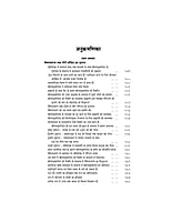 H060A Sri Ramakrishna Leelaprasang Set ( श्रीरामकृष्ण लीलाप्रसंग ) H060A Sri Ramakrishna Leelaprasang Set ( श्रीरामकृष्ण लीलाप्रसंग )