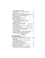H060A Sri Ramakrishna Leelaprasang Set ( श्रीरामकृष्ण लीलाप्रसंग ) H060A Sri Ramakrishna Leelaprasang Set ( श्रीरामकृष्ण लीलाप्रसंग )