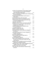 H060A Sri Ramakrishna Leelaprasang Set ( श्रीरामकृष्ण लीलाप्रसंग ) H060A Sri Ramakrishna Leelaprasang Set ( श्रीरामकृष्ण लीलाप्रसंग )