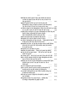 H060A Sri Ramakrishna Leelaprasang Set ( श्रीरामकृष्ण लीलाप्रसंग ) H060A Sri Ramakrishna Leelaprasang Set ( श्रीरामकृष्ण लीलाप्रसंग )
