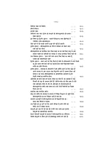 H060A Sri Ramakrishna Leelaprasang Set ( श्रीरामकृष्ण लीलाप्रसंग ) H060A Sri Ramakrishna Leelaprasang Set ( श्रीरामकृष्ण लीलाप्रसंग )